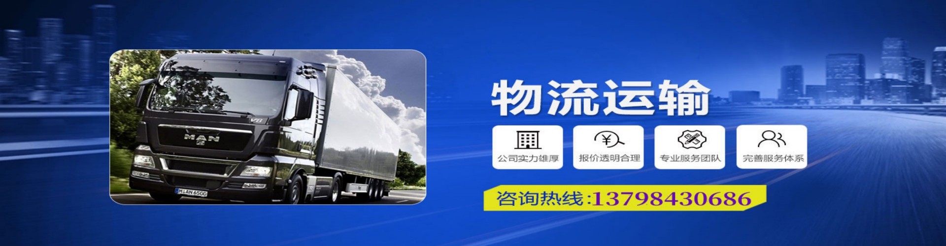 陕西到香港物流公司,陕西到台湾快递公司，陕西澳门货运公司